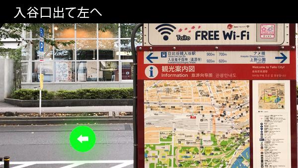 上野ゲイマサージ